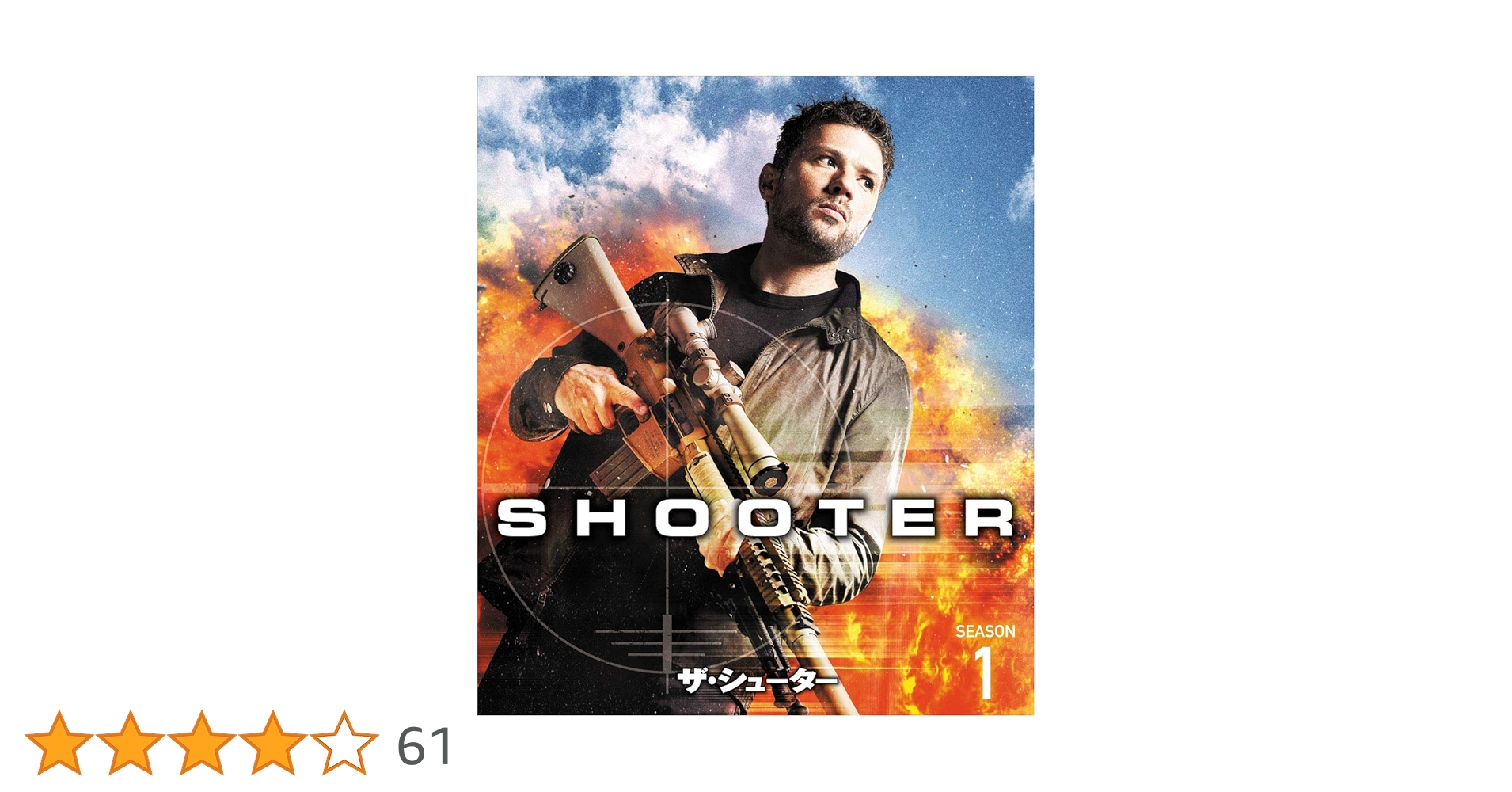 ザ・シューター ファイナル・シーズン(トク選BOX)(6枚組) [DVD] Amazon.co.jp: ザ・シューター ファイナル・シーズン(トク選BOX