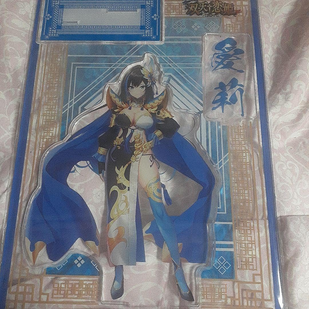限定品！双天恋姫　愛莉　特大アクリルスタンド Amazon.co.jp: 双天恋姫 愛莉 特大アクリルスタンド : おもちゃ