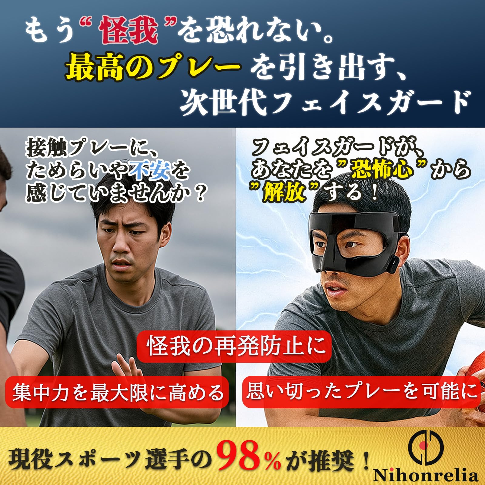 ソフトフィットフェイスガード  顔面保護 保護 鼻骨 骨折 鼻骨骨 楽天市場】ソフトフィットフェイスガード フェイスガード 顔面保護