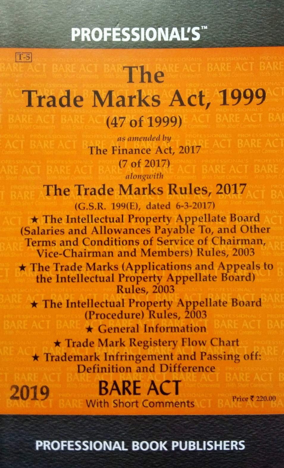 The Trade Marks Act 1999 (As Amended by the Finance Act 2017) / Latest Bare Act with short comments