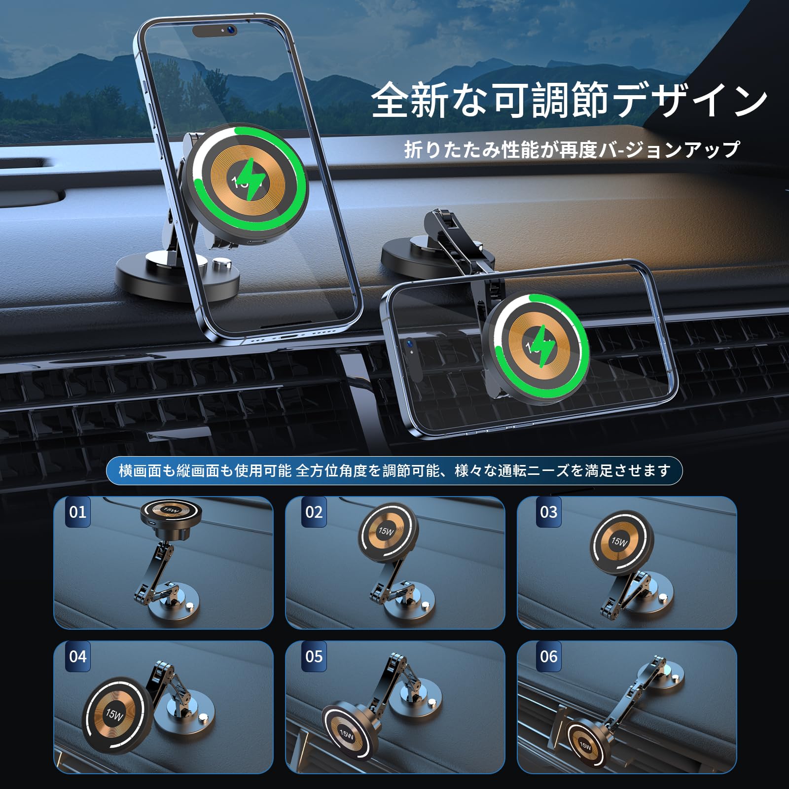 車載ホルダー mag-safe対応 スマホホルダー マグネット 車載スマホホルダー マグネット【15W ワイヤレス急速充電&5軸反転＆超强磁力】ワイヤレス車載充電器 急速充電スマホスタンド 5軸連動 2X360°+3X270°角度調整 16個N52磁石 安定性拔群 車用品 携帯スタンド 片手操作 取付簡単スマホスタンド iPhone 15/14/13/ 12に対応 画像 6
