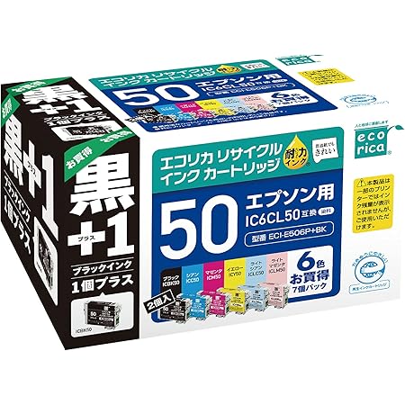 Amazon エコリカ エプソン Epson 対応 リサイクル インクカートリッジ Ic6cl50 Icbk50 6色セット ブラック 目印 ふうせん Eci E506p Bk Ecorica パソコン 周辺機器 通販