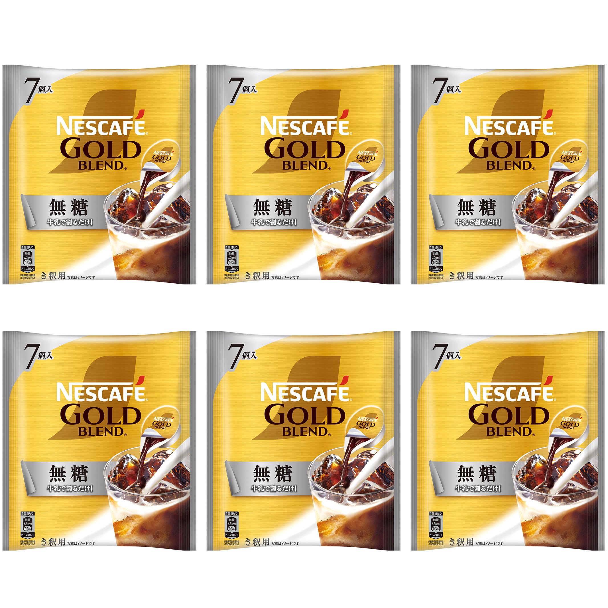 【 コーヒー ポーション 】ネスカフェ ゴールドブレンド 無糖 7個×6袋,アイスコーヒー,ブラックコーヒー,濃縮,希釈