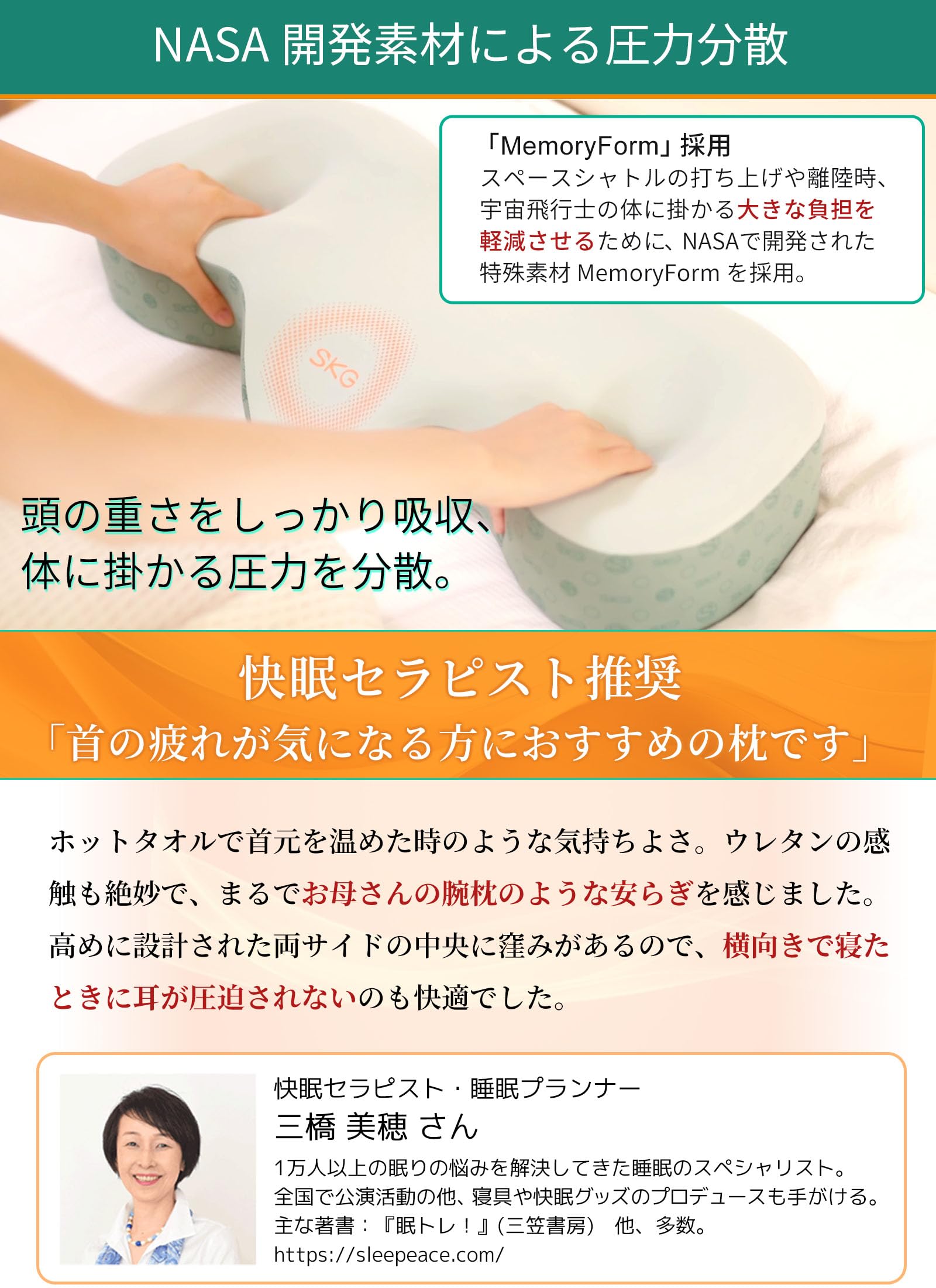 Amazon｜枕 まくら ホット枕 ネックピロー 首温め枕 【首を温めて 