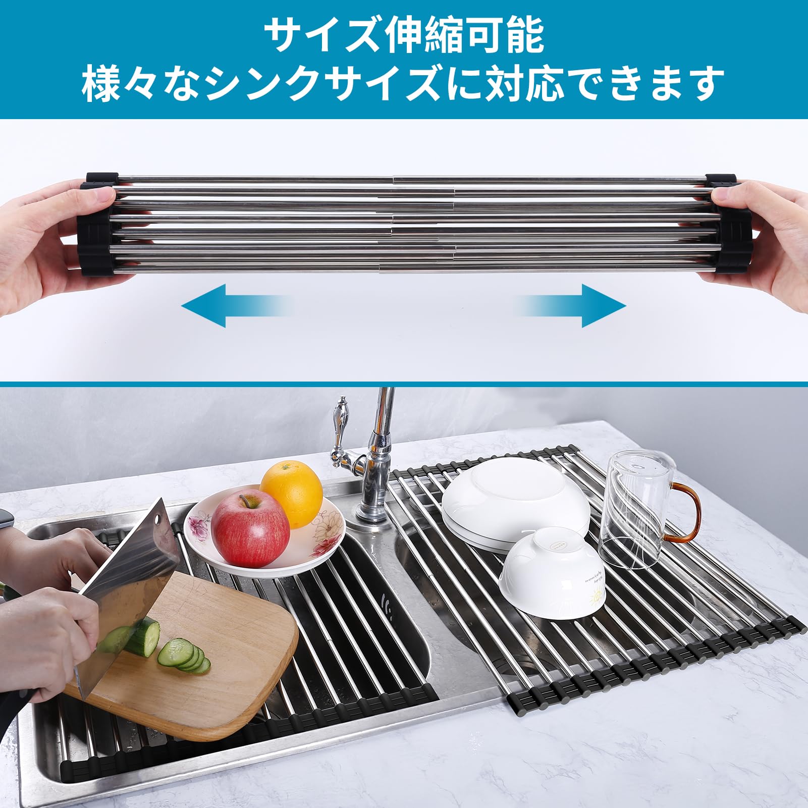 Amazon｜水切りラック 折りたたみ 伸縮タイプ水切り 抗菌 耐熱