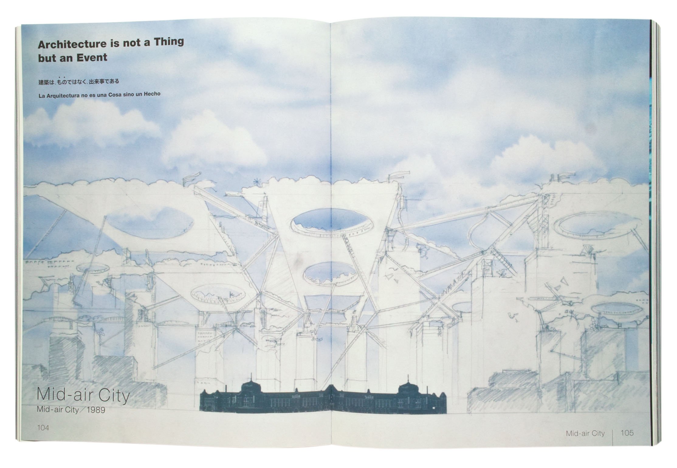 Hiroshi Hara 作品集 Amazon.com: Hiroshi Hara: books, biography, latest update