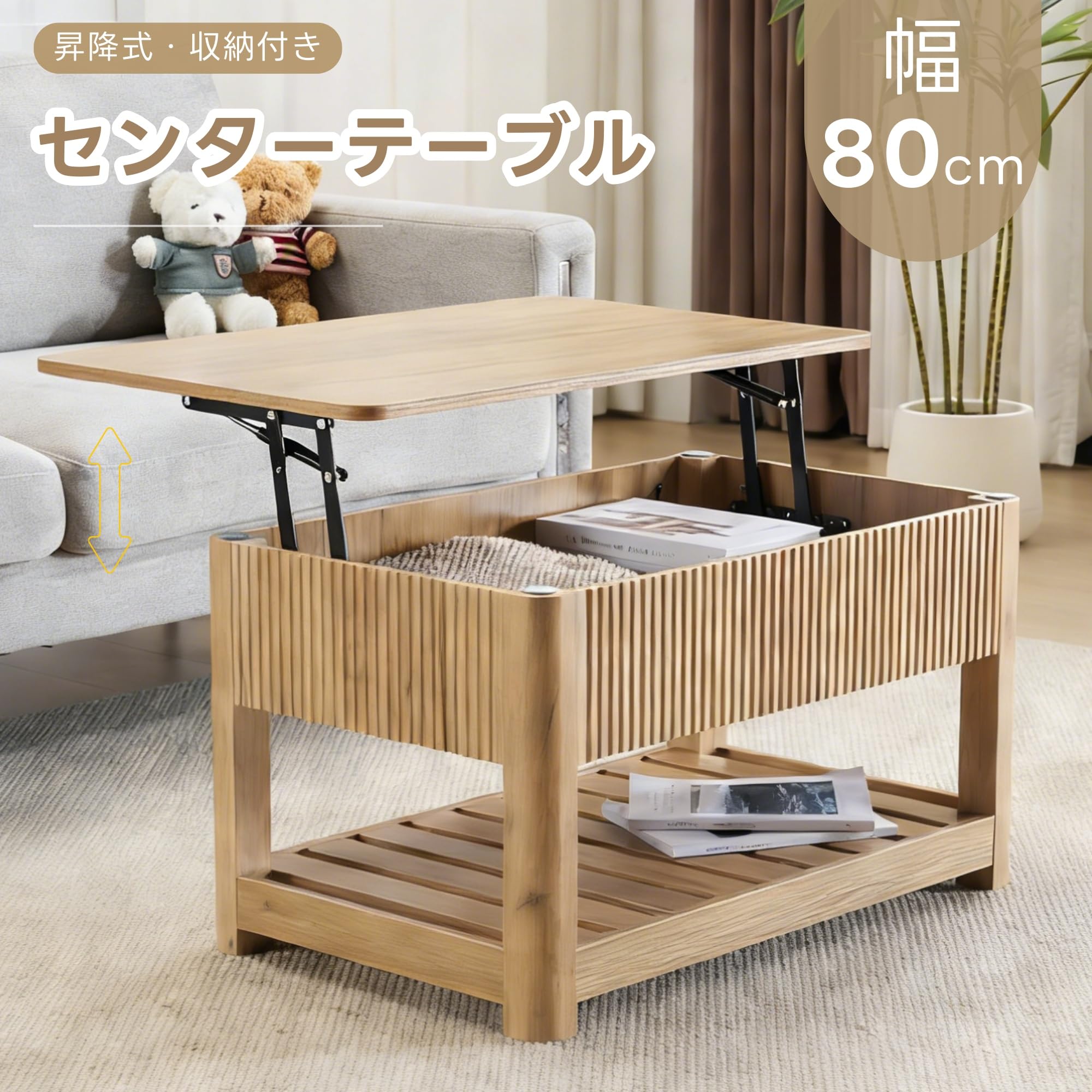 ｊ☆   オシャレ ローテーブル Amazon.co.jp: オーエスジェイ(OSJ) ローテーブル 昇降式ローテーブル