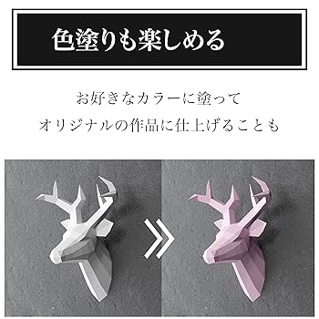 【大量セット】鹿の角 自然素材 インテリア/ハンドメイド/ペット用にも 大量セット】鹿の角 自然素材 インテリア/ハンドメイド/ペット用