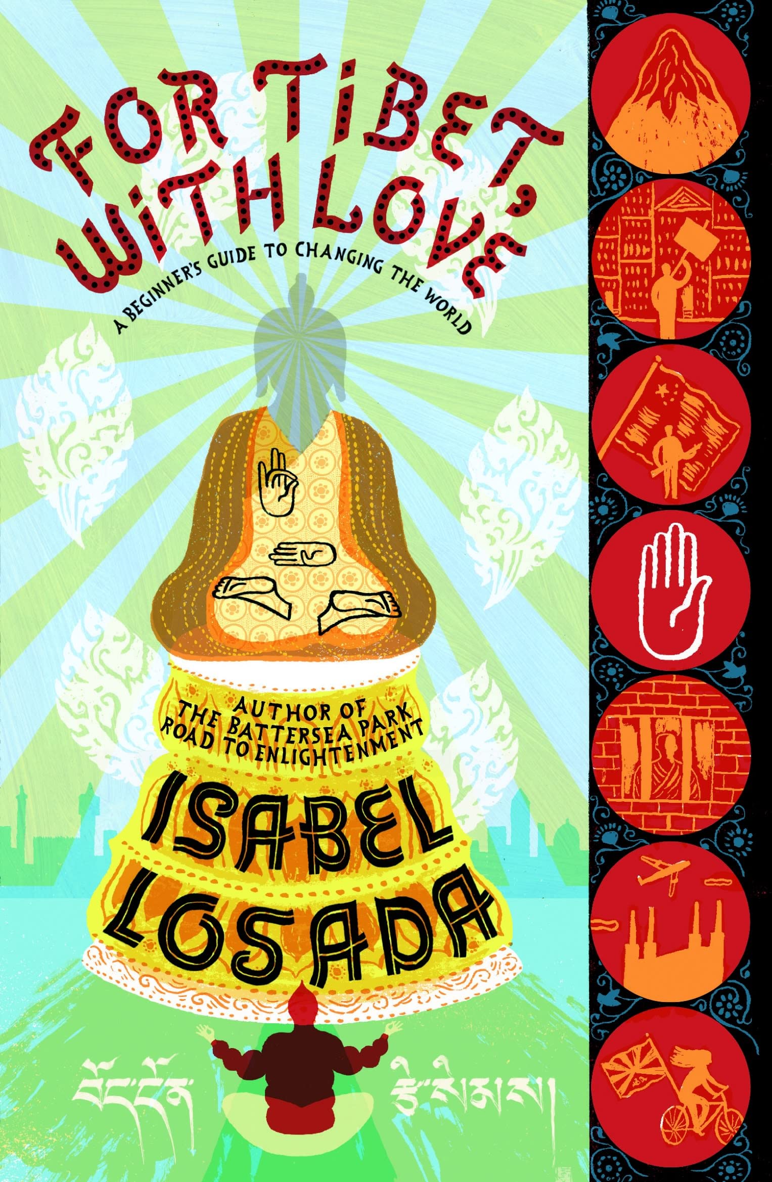For Tibet, with Love.by Losada  New 9780747572855 Fast Free Shipping**