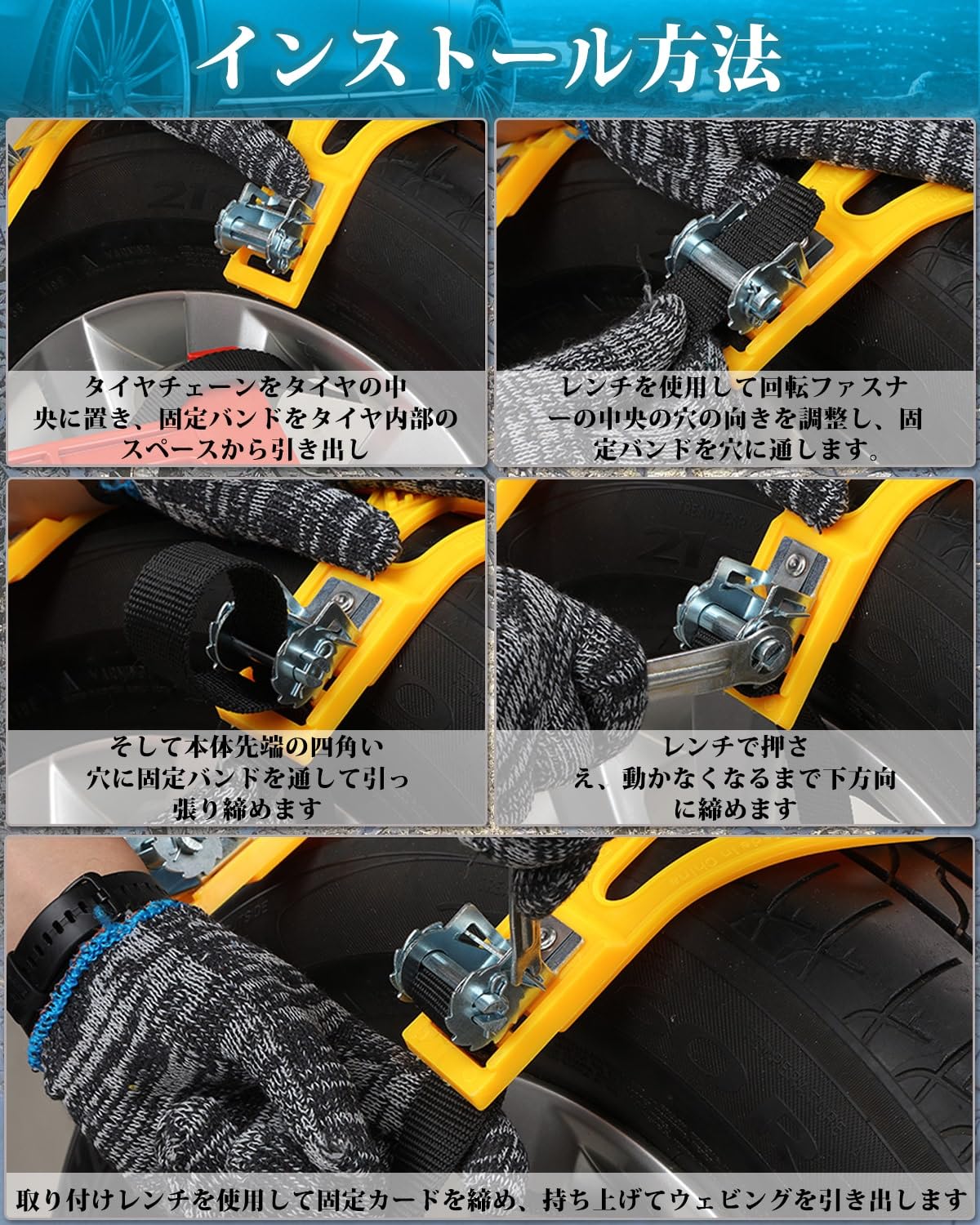 Amazon.co.jp: タイヤチェーン 非金属 185/85R16 6点セット スノー 