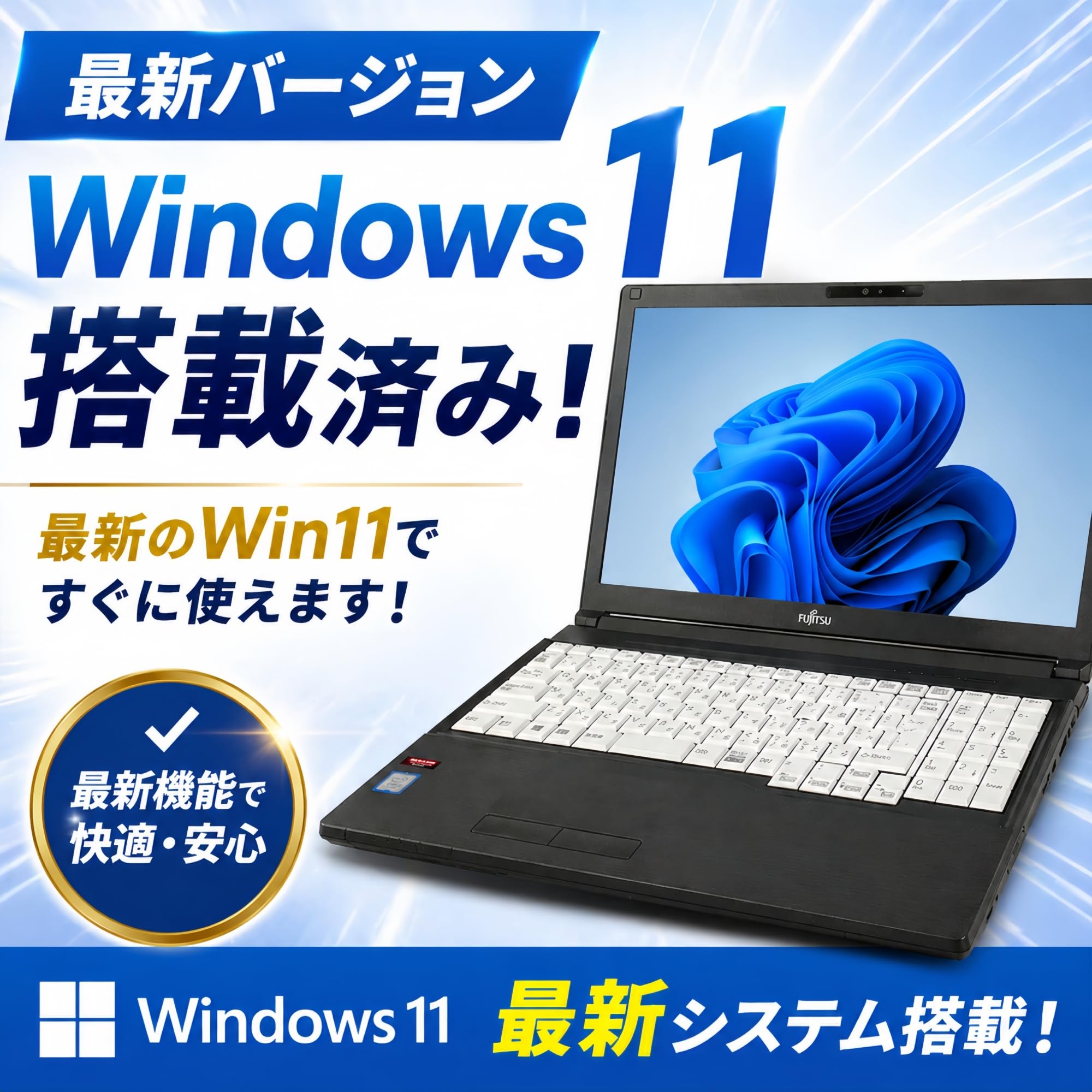 Amazon.co.jp: 【整備済み品】 ノートパソコン 富 士 通 LIFEBOOK A749