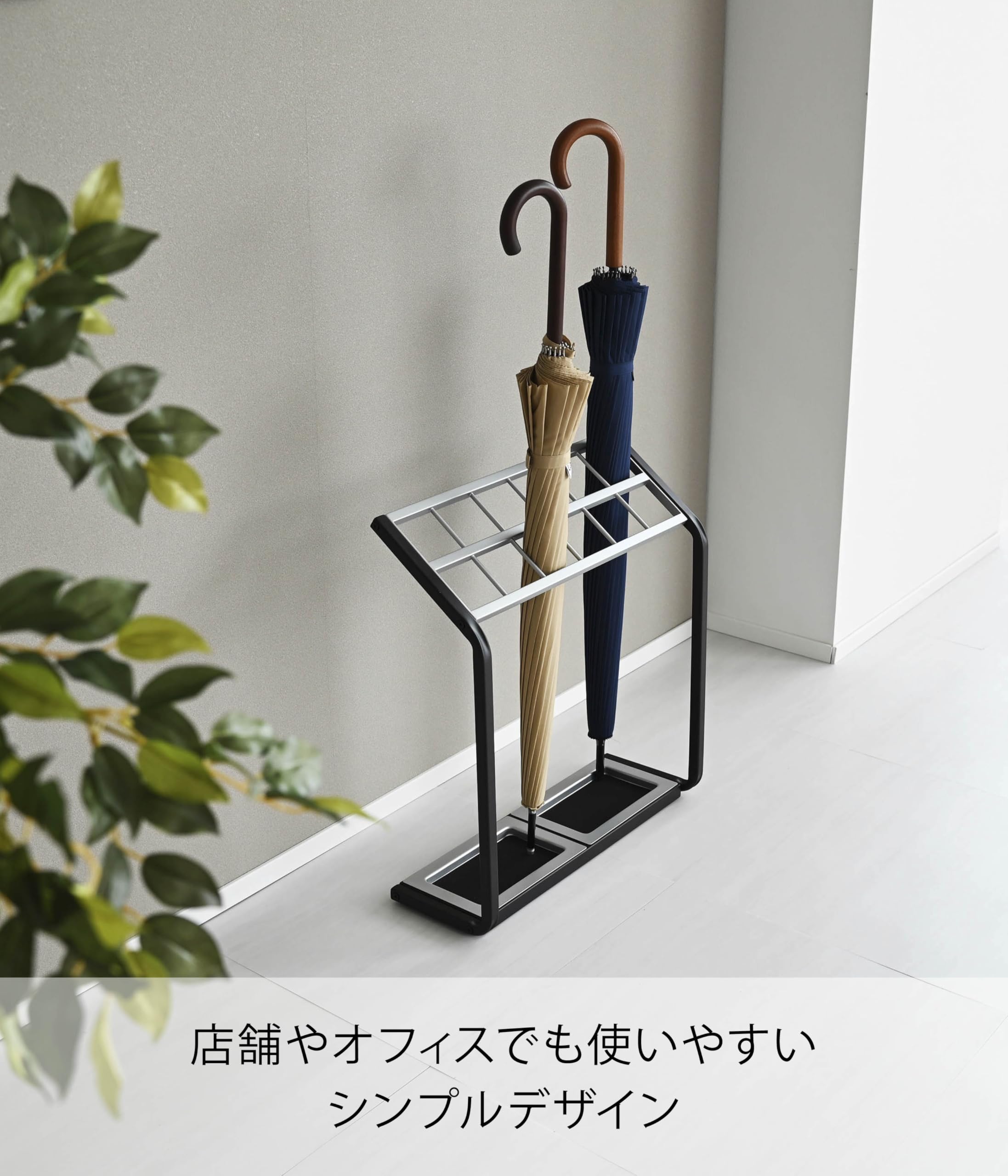 Amazon｜山崎実業 傘立て US-MVII 6296｜傘立て オンライン通販