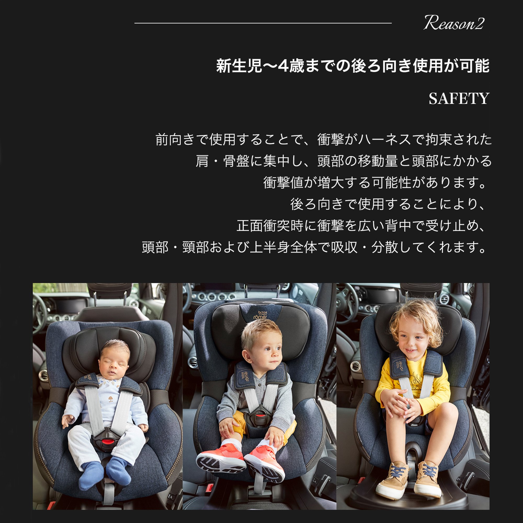 britax ブリタックス・レーマー デュアルフィックス チャイルドシート