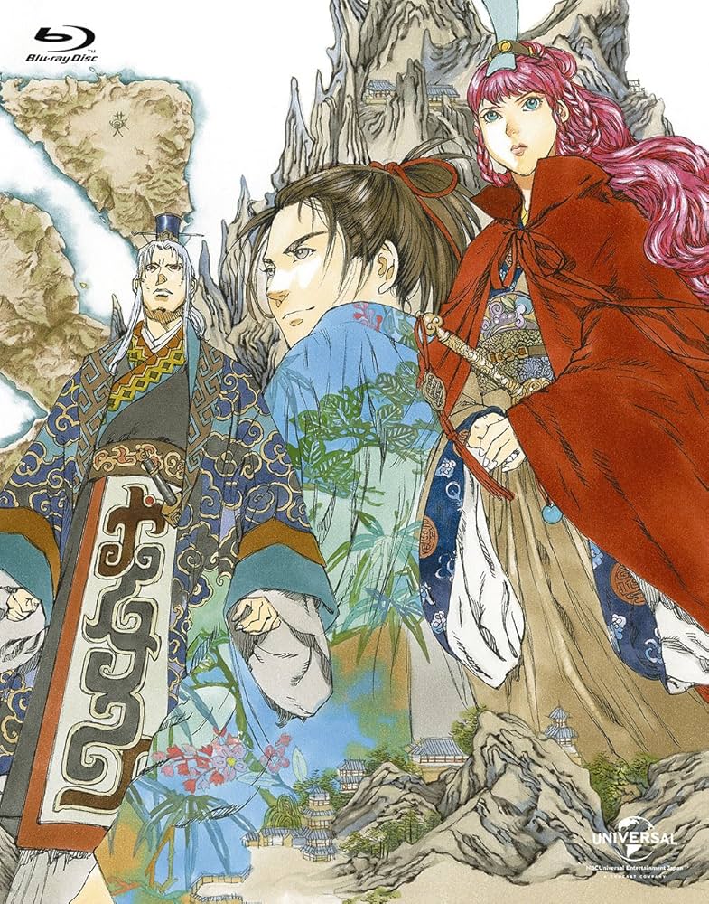 十二国記 Blu-ray BOX〈10枚組〉 Amazon.co.jp: 十二国記 Blu-ray BOX : 久川綾, 子安武人, 石津