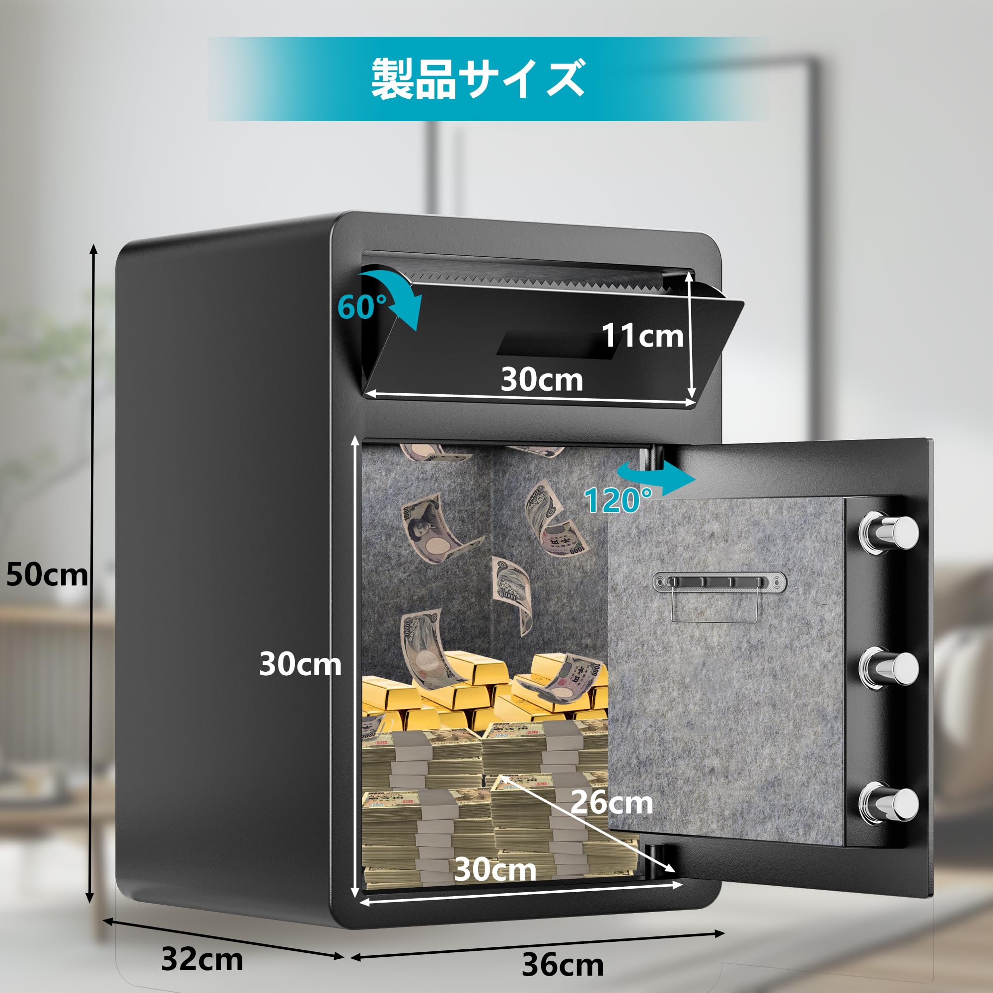 Amazon.co.jp: SHSASAO 投入式金庫 家庭用 暗証番号 58L キャビネット