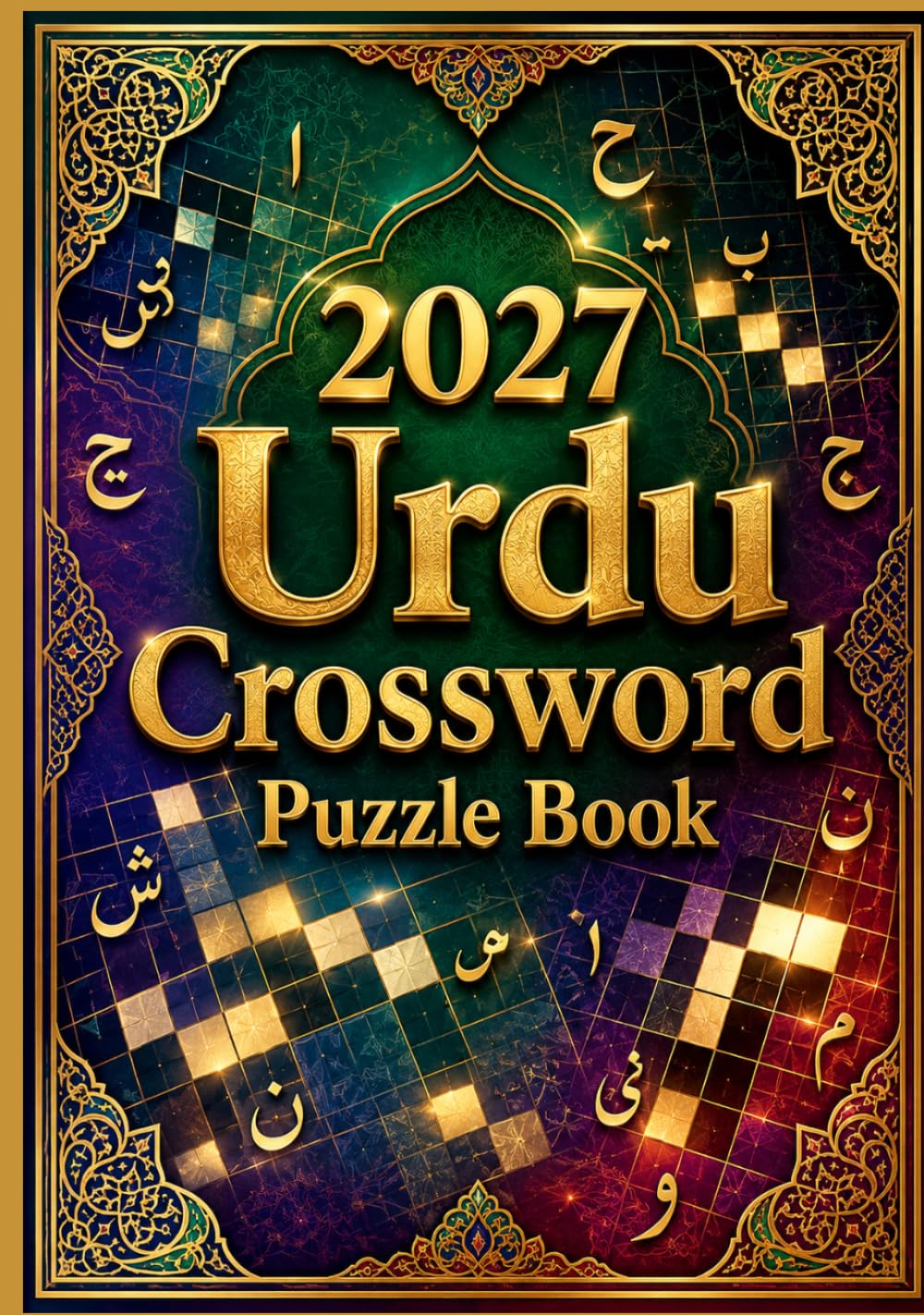2027 URDU CROSSWORD PUZZLE BOOK: Large Print Urdu Crossword Puzzles with 250+ Brain-Boosting Challenges, Vocabulary Building, Language Learning, and Fun for Teens, Adults & Seniors