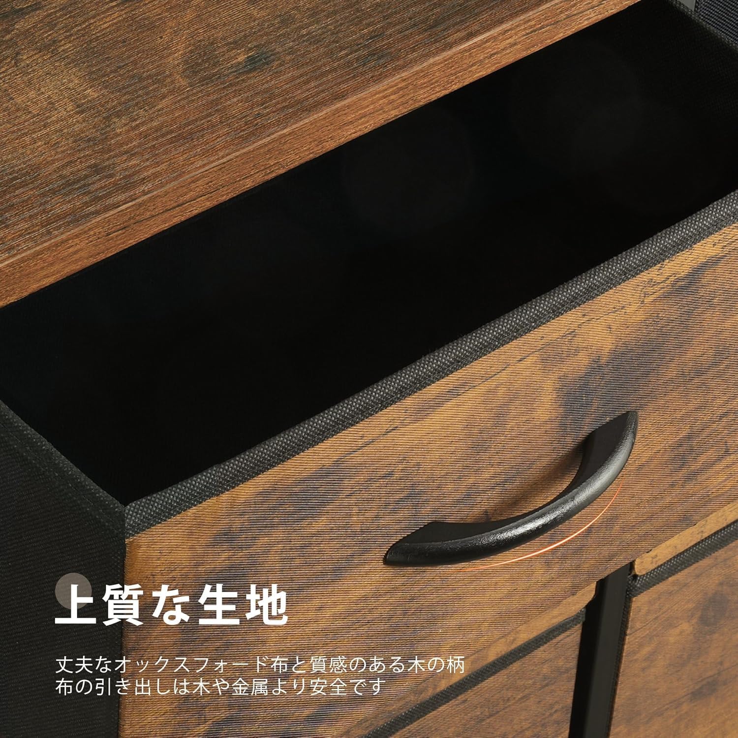 新品 布製チェスト 4段8杯 収納タンス 木製天板 側面ポケット付 黒 Amazon｜4 段 8 杯布製チェスト 幅 80cm 木製天板付きスチールフレーム