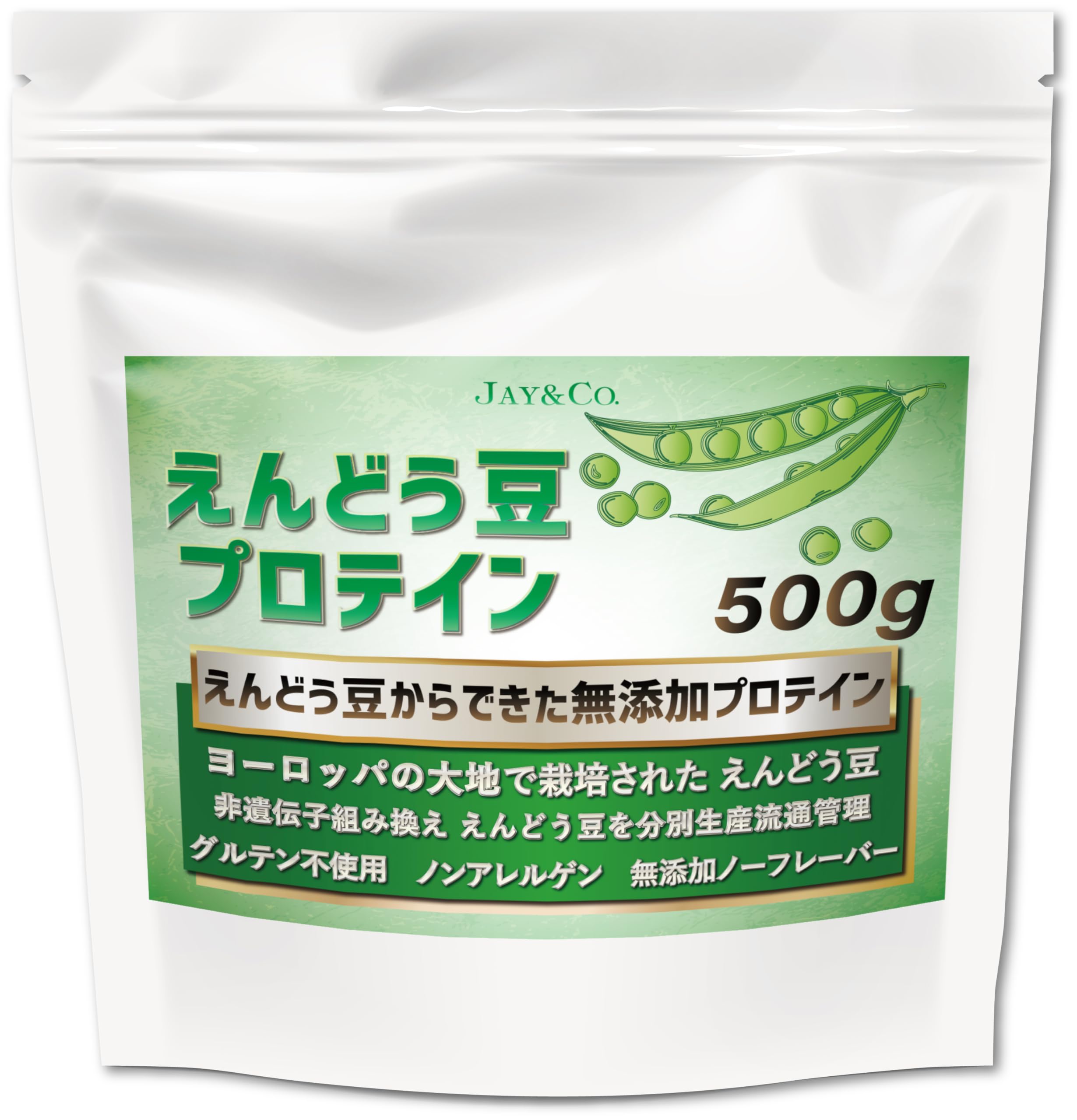 Amazon | JAY&CO. フランス原産 えんどう豆 プロテイン パウダー (無