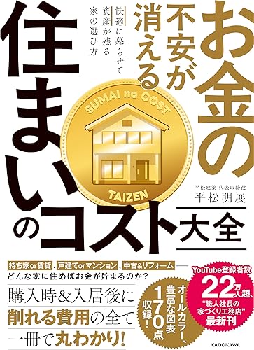 アイペット損保「うちの子」