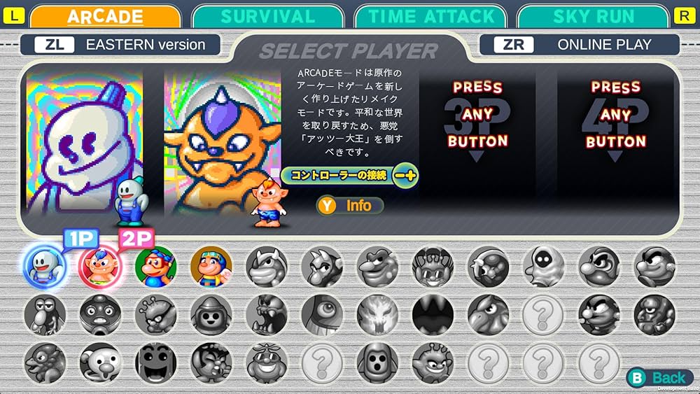 スノーブラザーズ スペシャル リミテッドエディション スノーブラザーズスペシャル リミテッドエディション Amazon.co