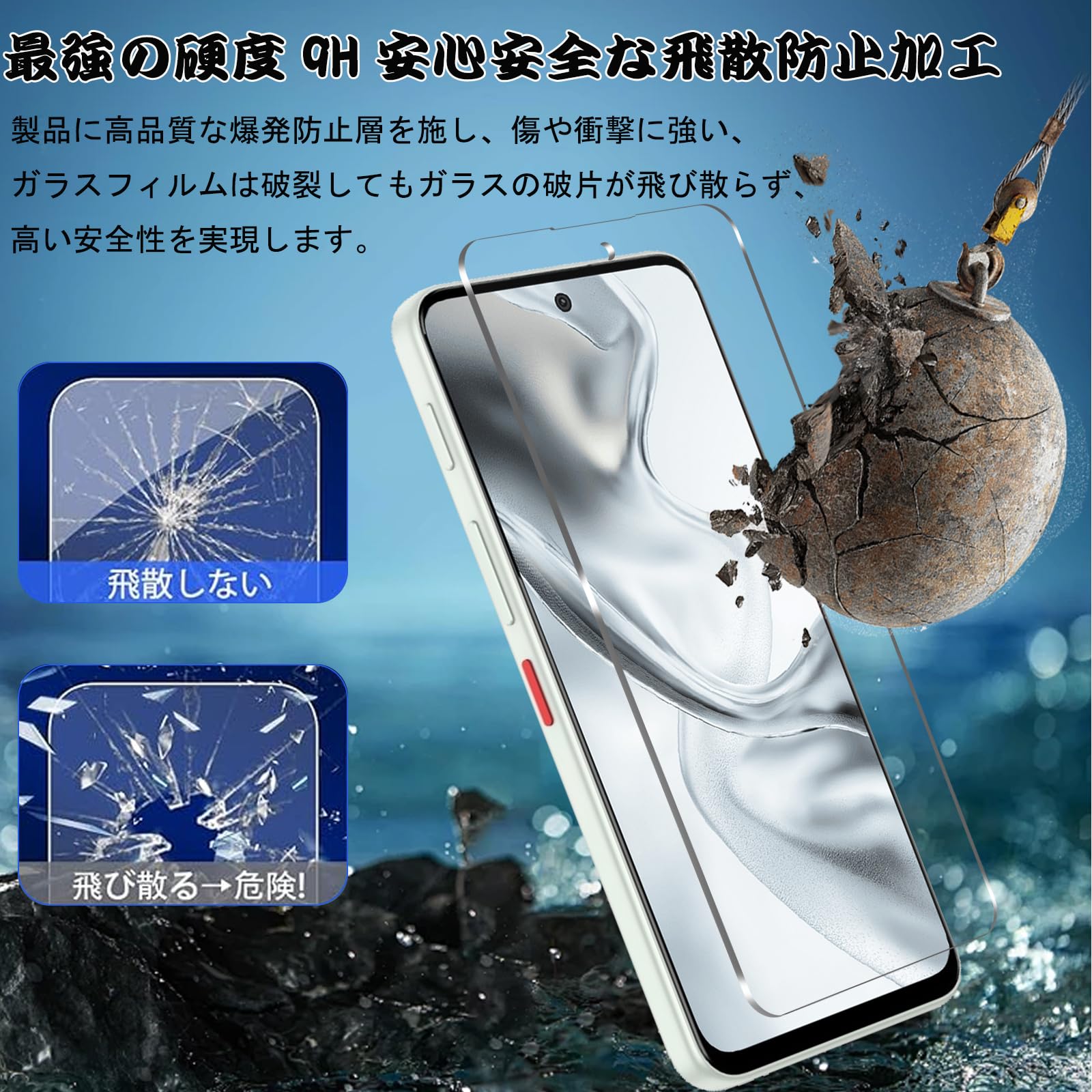 Amazon | ZTE nubia S2 フィルム（2枚）+カメラフィルム（2枚) ZTE
