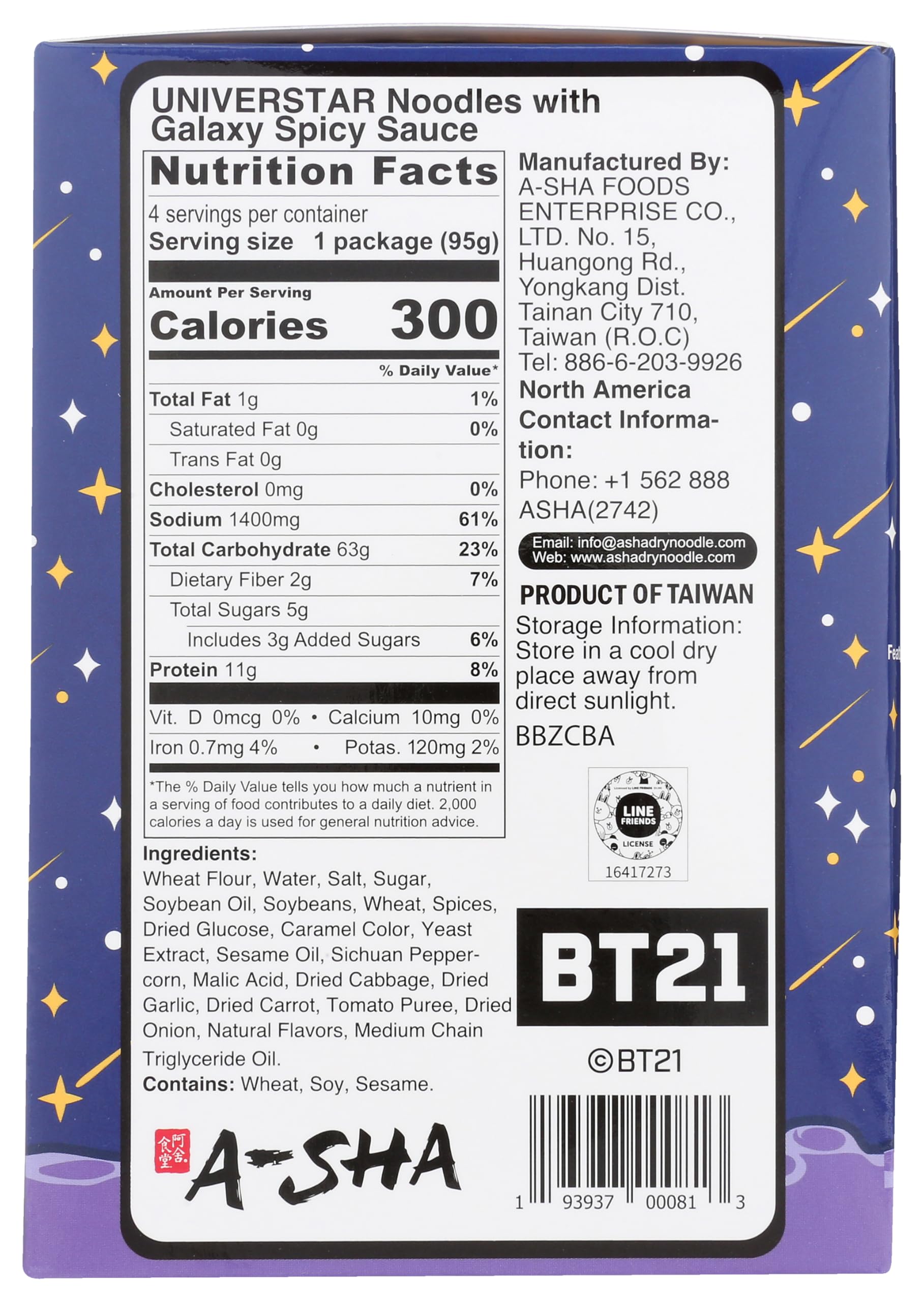 A-Sha Galaxy Noodles with Spicy Sauce 4pk, 13.4 OZ