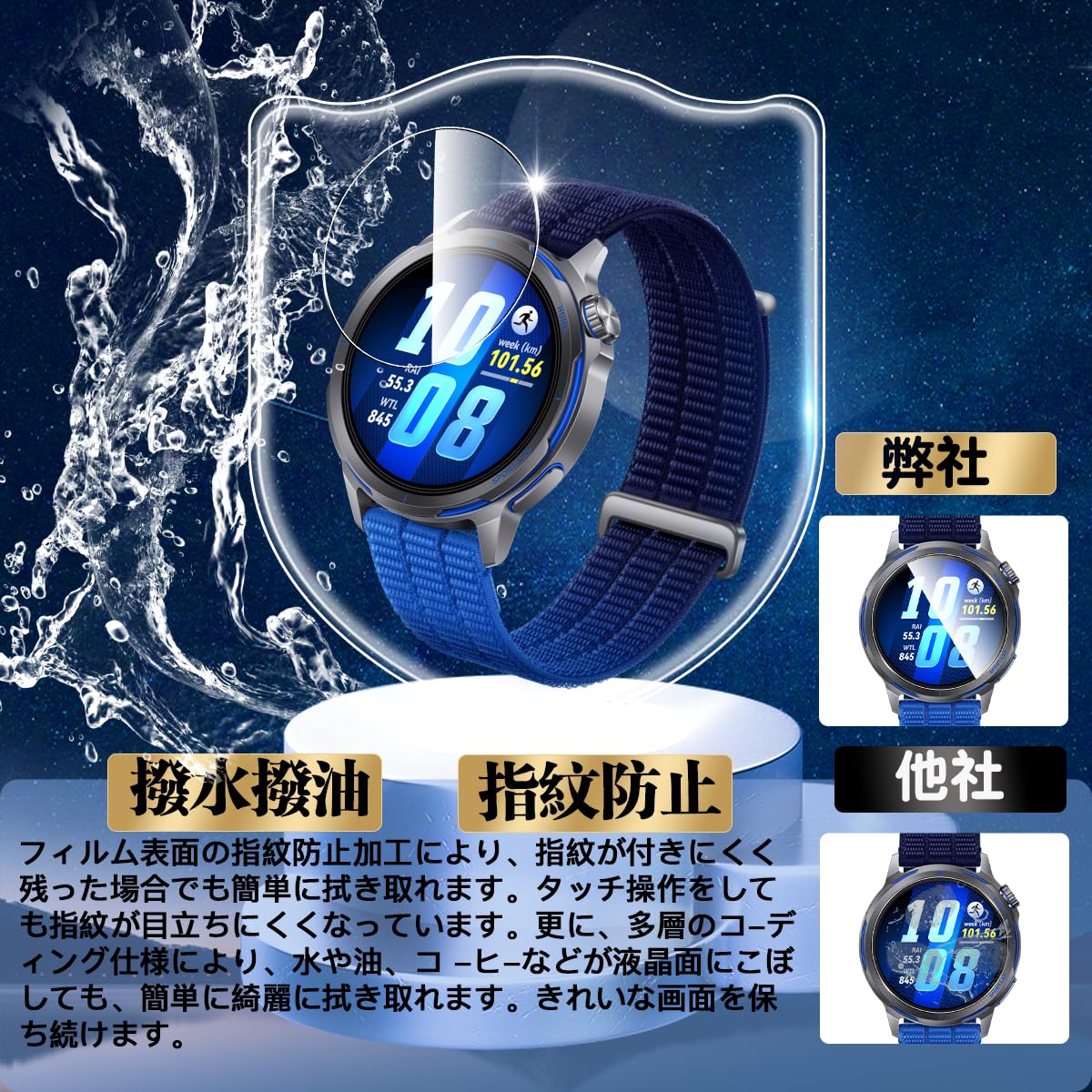 Amazon | 対応 HUAWEI WATCH GT Runner 2 ガラスフィルム 日本製素材