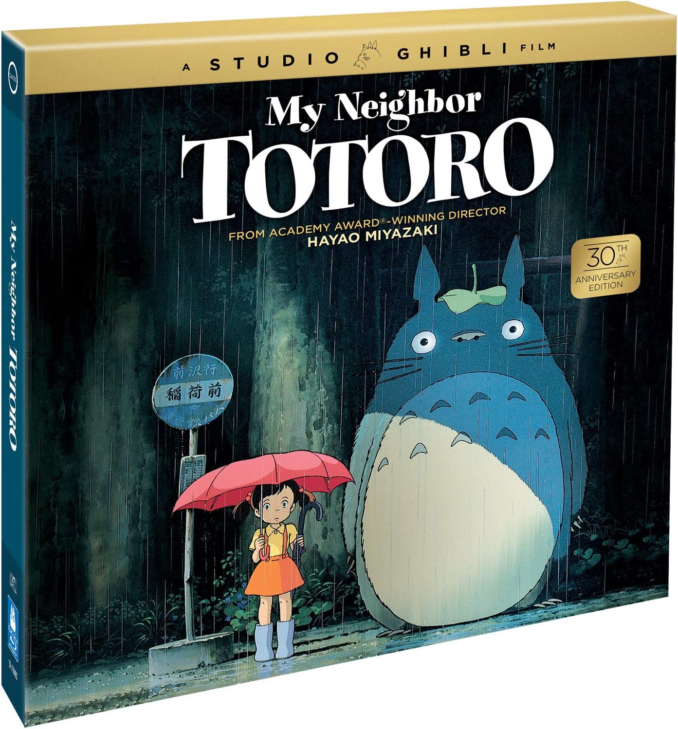 My Neighbor Totoro (30th Anniversary Edition)