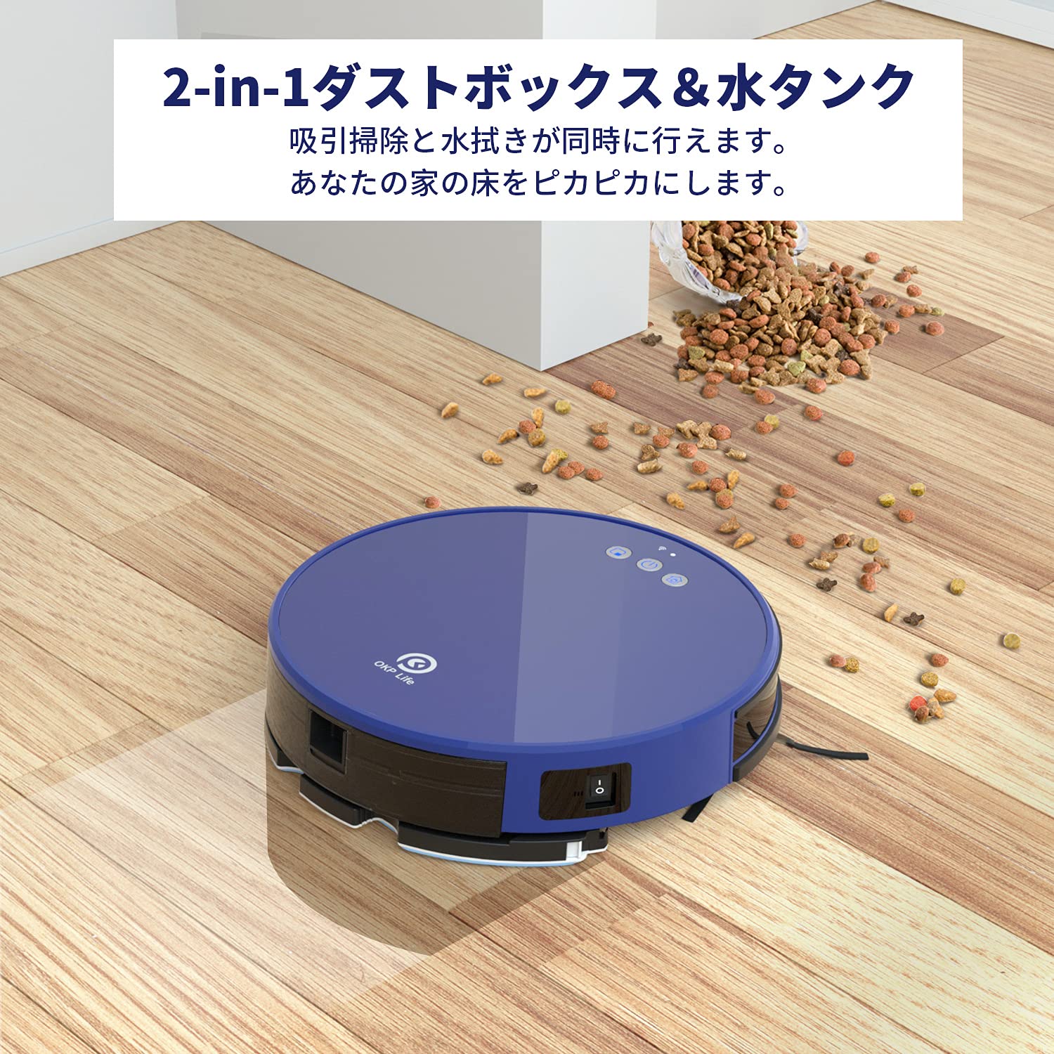 Amazon | ロボット掃除機 小型 超薄型 6cm 3-in-1 掃除ロボット 吸引 