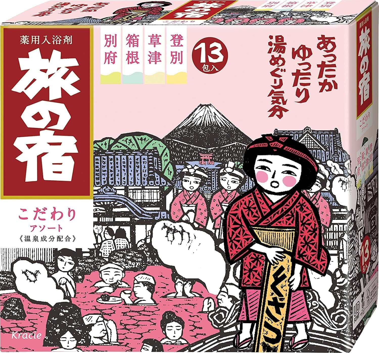 Japanese Bath Salt SamuraiTABINO YADO Clear Hot Springs Premium Assort 25g x 13 Packages