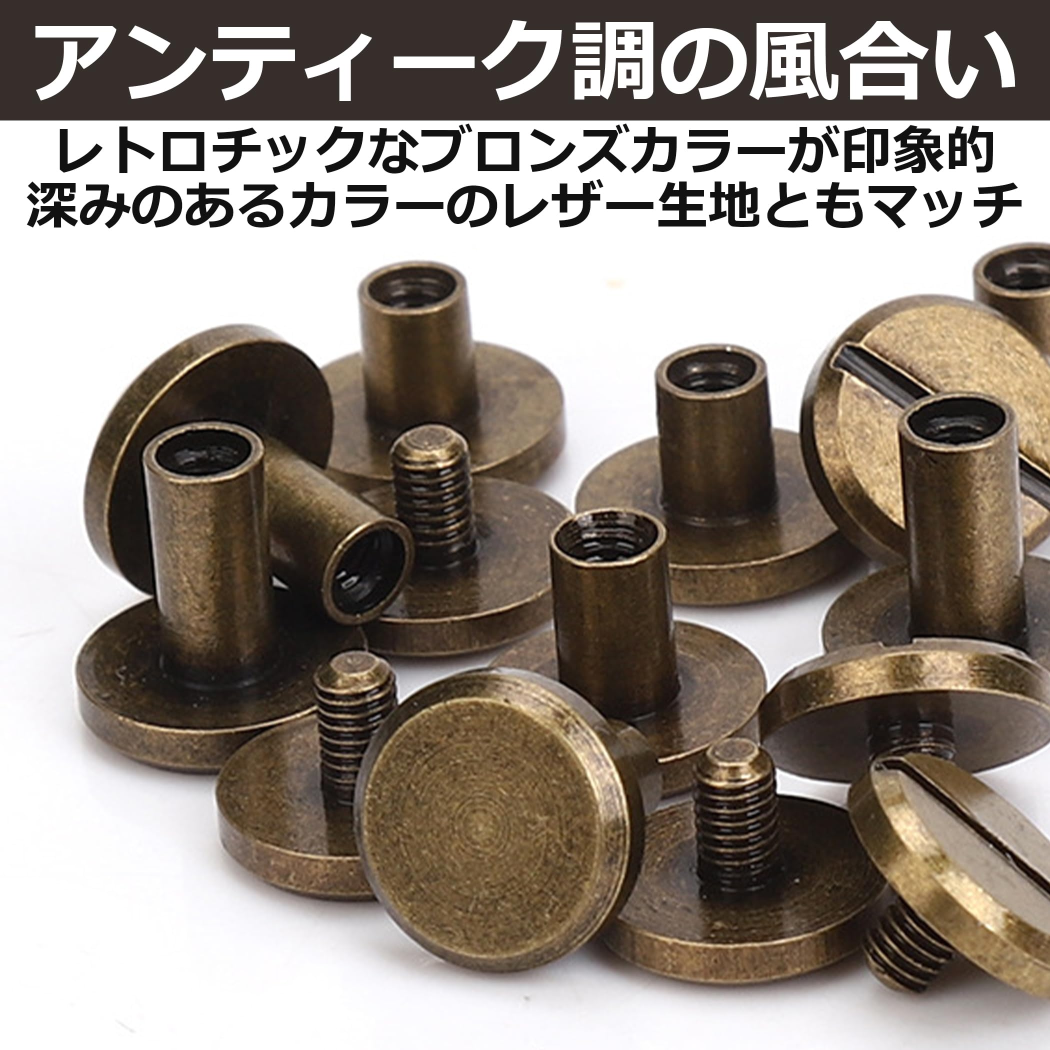 Amazon.co.jp: HAMILO シカゴスクリュー 真鍮 アンティーク 組ネジ 