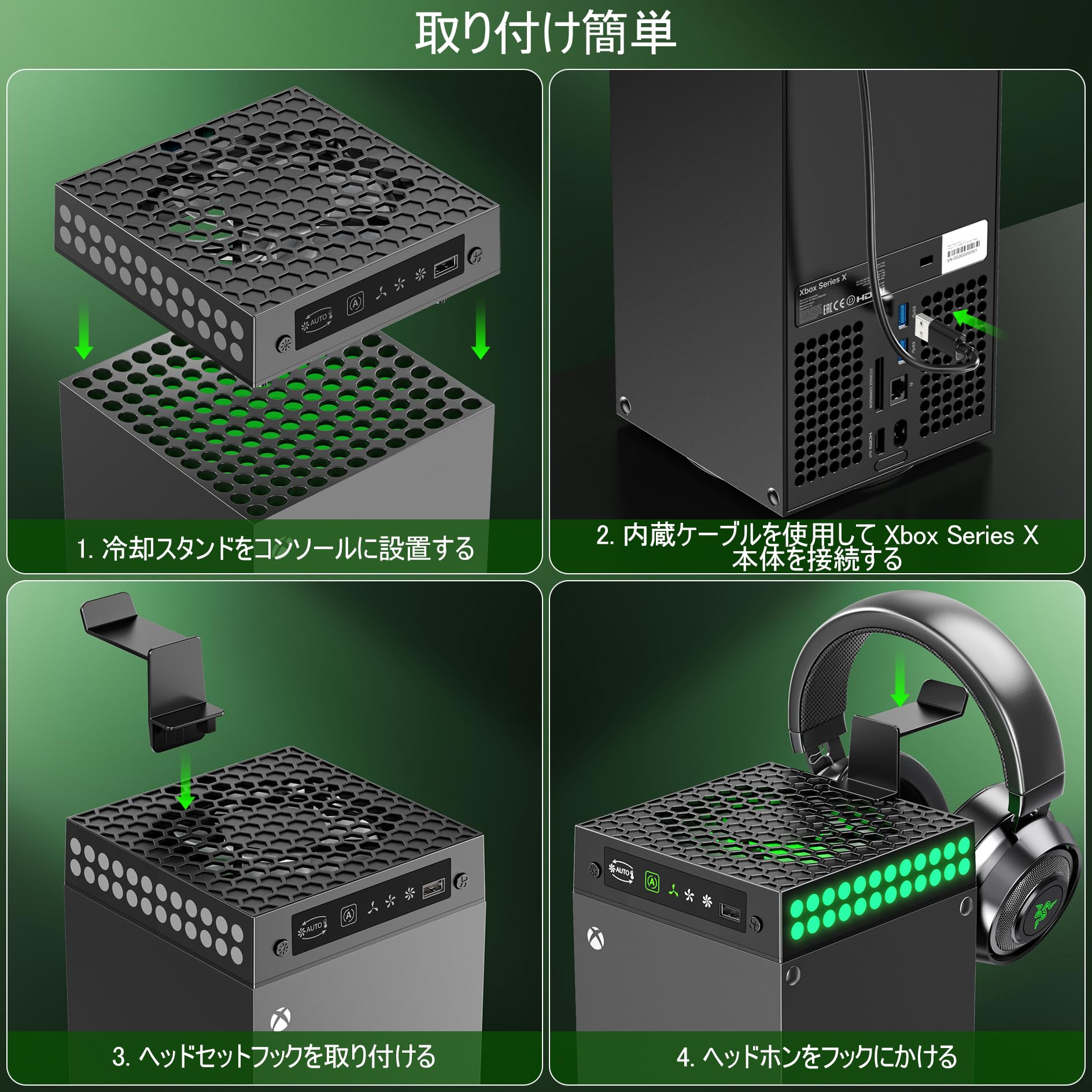 Amazon.co.jp: X-box Series X用冷却ファン クーリングファン 低騒音 
