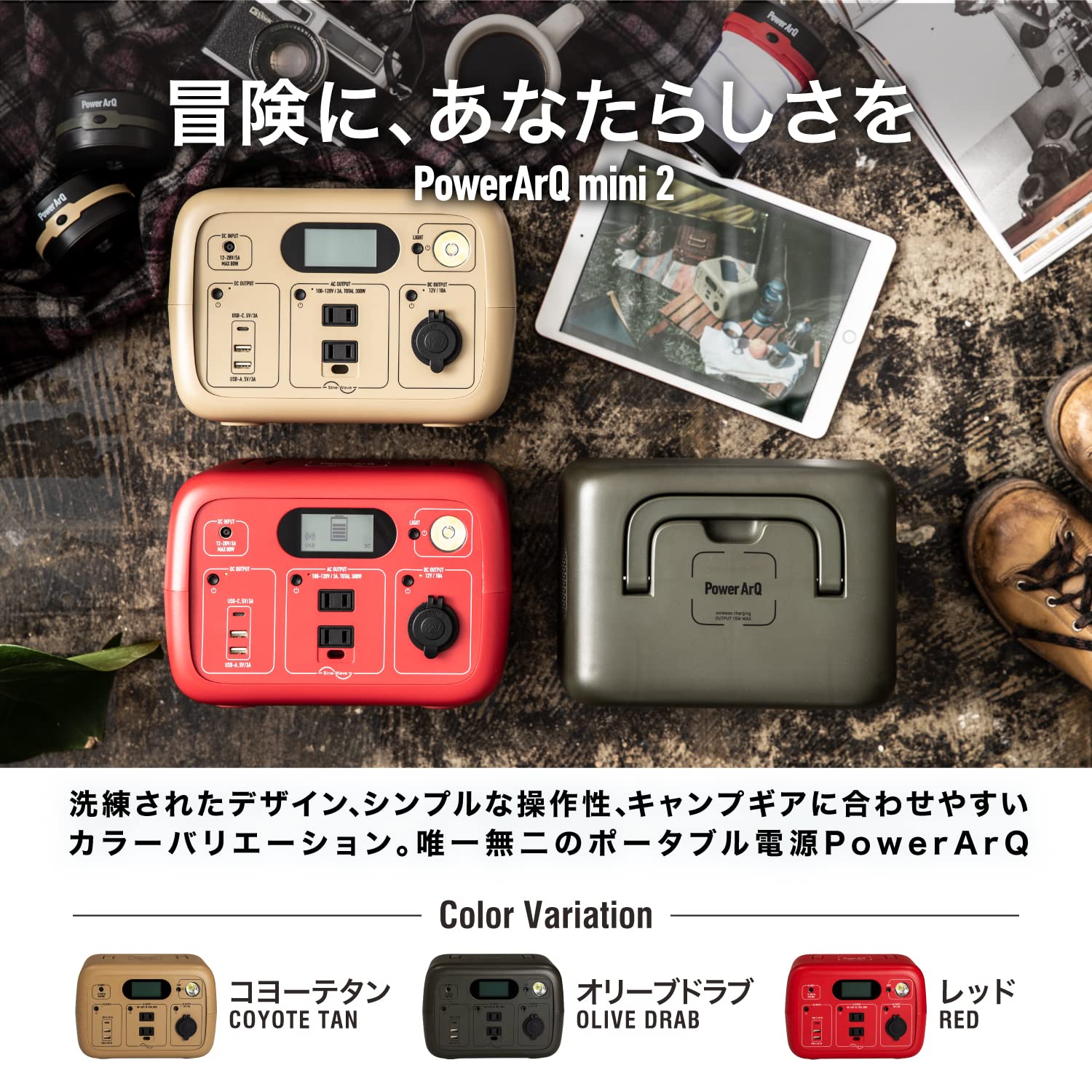 Amazon.co.jp: SmartTap ポータブル電源 PowerArQmini2 (300Wh/83,333  