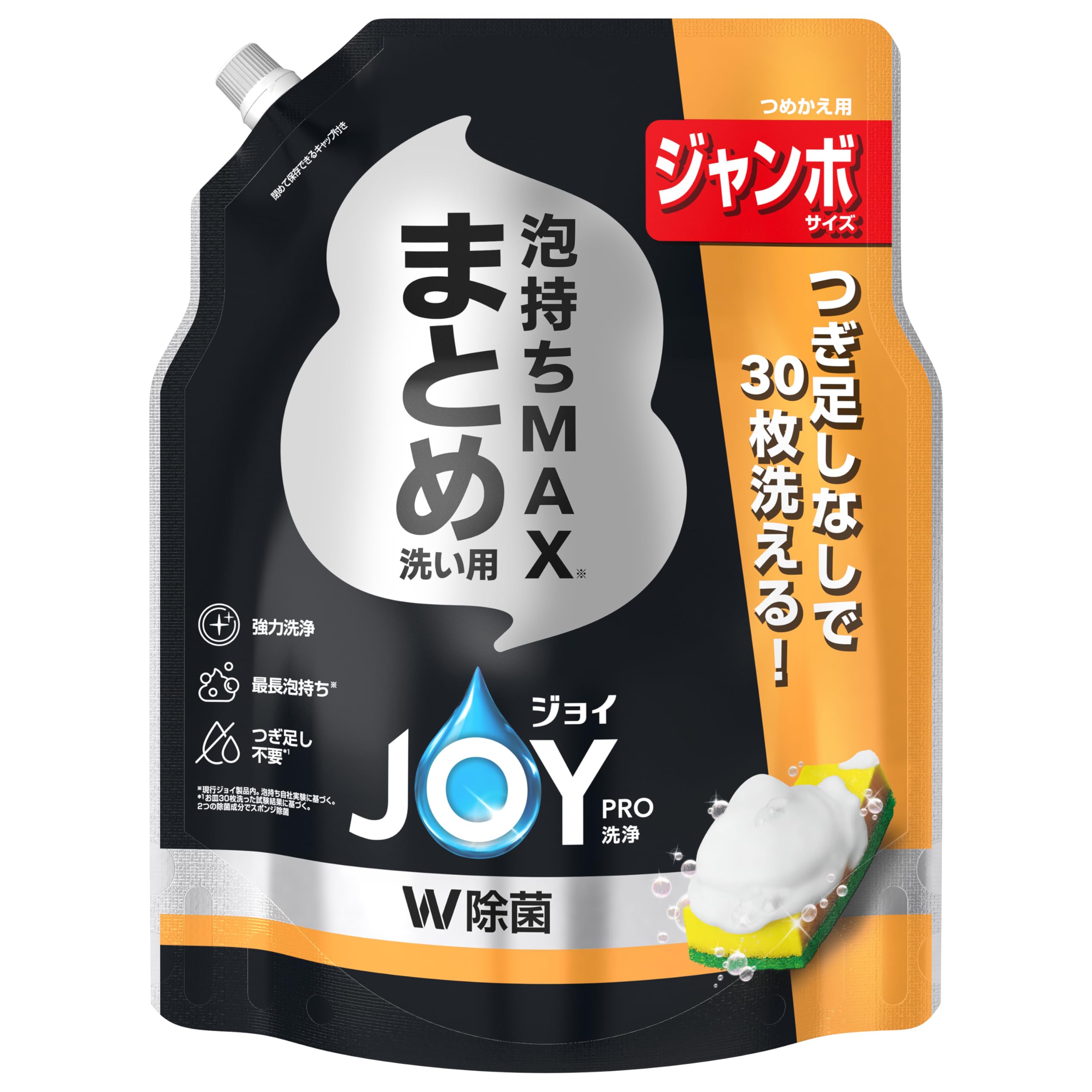 ジョイ PRO洗浄 W除菌 食器用洗剤 まとめ洗い用 詰め替え 1160mL [大容量]