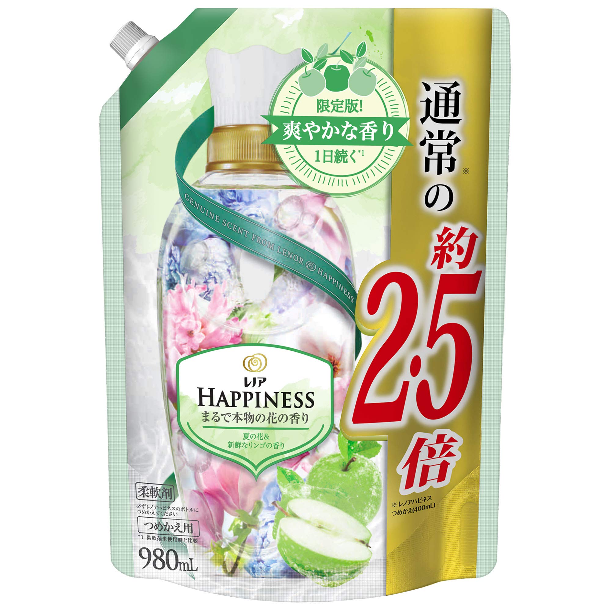 Amazon | レノア ハピネス 柔軟剤 夏の花&新鮮なリンゴの香り 詰め替え