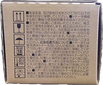 Amazon | リコー RICOH SP トナー 8400 ブラック | リコー