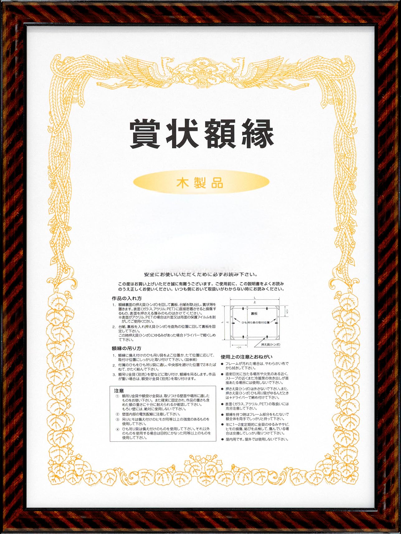 Amazon.co.jp: 大額 賞状額 0015 金ラック 四市 : 産業・研究開発用品