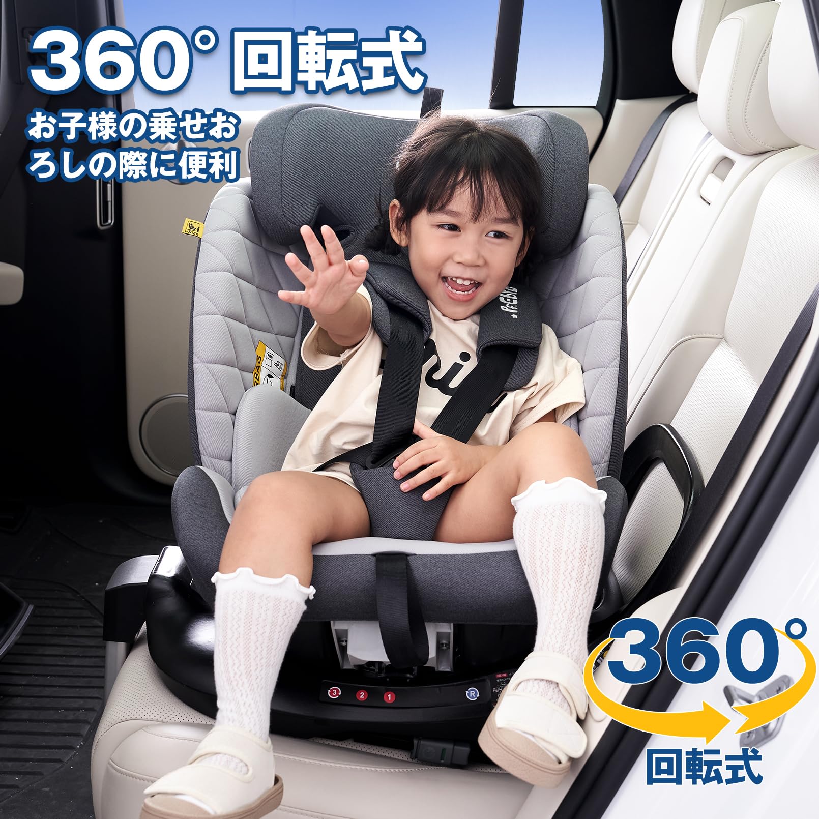m*♡様 PFEBRO チャイルドシート 新生児～12歳 Amazon | PFEBRO チャイルドシート 新生児～12歳頃まで 360°回転式
