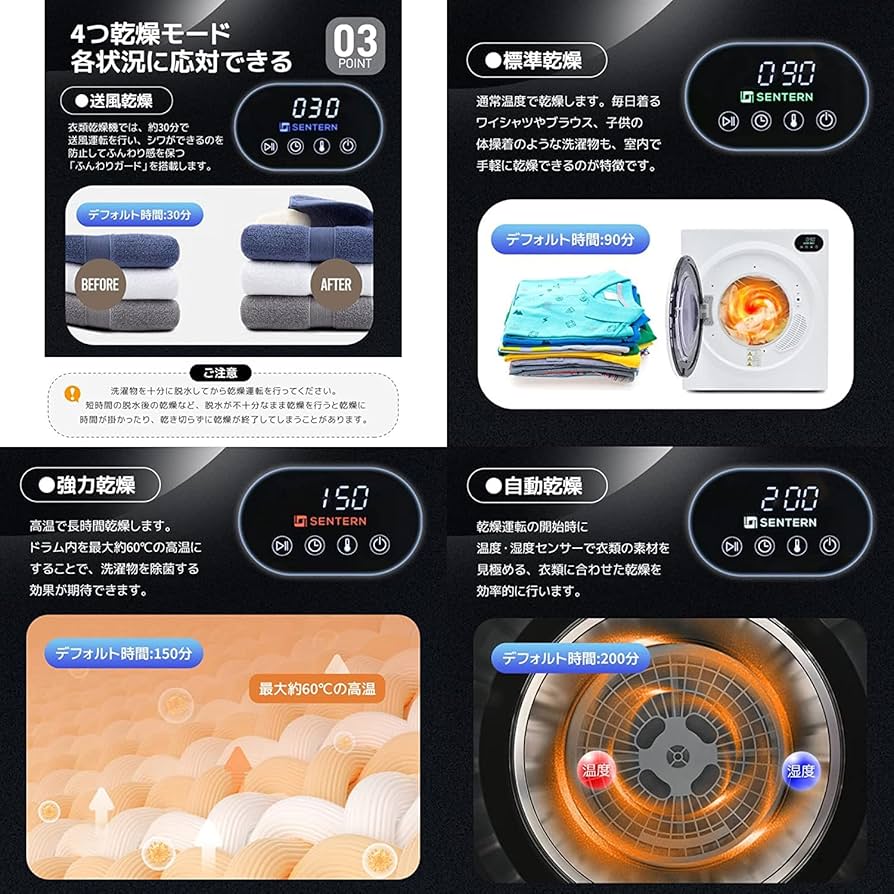ゴンゴン　乾燥機 Amazon | SENTERN 衣類乾燥機 7KG工事不要 大容量 家庭用 乾燥機