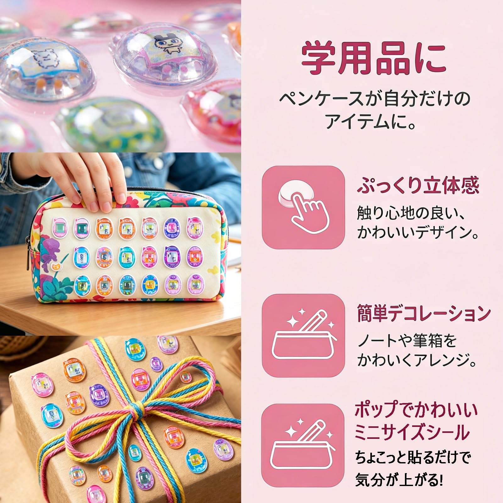 [SENDENG] 対応まめっち めめっち ステッカー キラキラ 3D立体 ゼリーシール ベタシール キャラクター 癒し ストレス解消 文房具 手帳 ノート デコレーション DIY アルバム スマホケース ギフト プレゼント パソコン ペン 子供 可愛い (2枚セット-B) - 3
