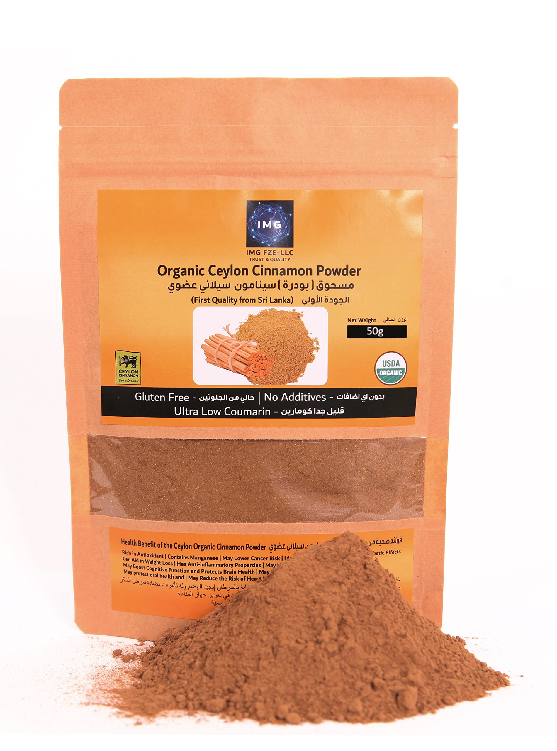 Organic Ceylon Cinnamon Powder | Premium Quality | Alba Grade | 50 gram