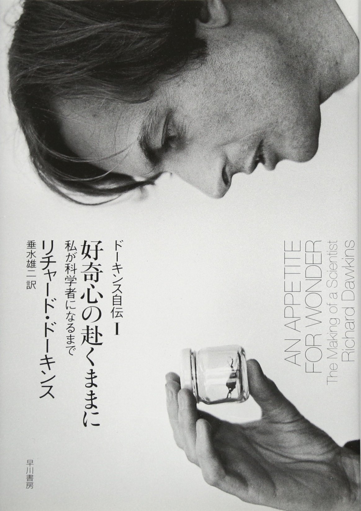 直筆サイン入り！伝説の指導者Docherty自伝 ＂The Doc\" 直筆サイン入り！伝説の指導者Docherty自伝 ＂The Doc