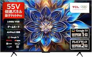 Amazon.co.jp: 【Amazon.co.jp限定】 TCL 55V型 テレビ 4K液晶
