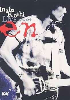 その他 Live in Japan 2004 [DVD] 81H-x-5fbzL._UF350,350_QL50_.jpg