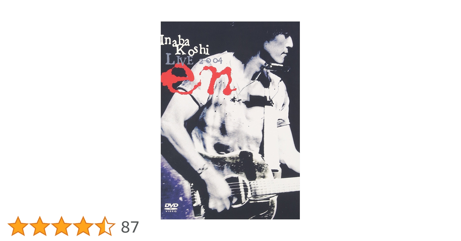 Amazon.co.jp: 稲葉浩志 LIVE 2004 ~en~ : 稲葉浩志: DVD