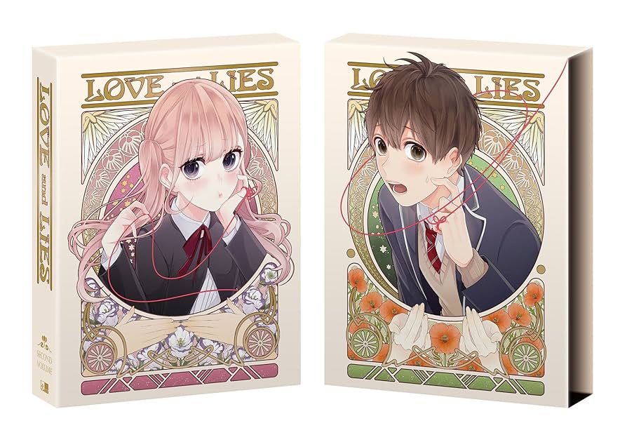 恋と嘘 下巻BOX(DVD) Amazon.co.jp: 恋と嘘 下巻BOX(DVD) : 花澤香菜, 牧野由依, 逢坂