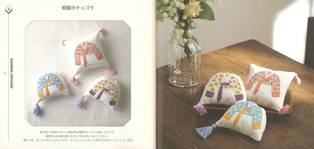 韓国伝統刺繍作品 韓国刺繍」のアイデア 30 件 | 刺繍, 刺繍 図案, 中国刺繍
