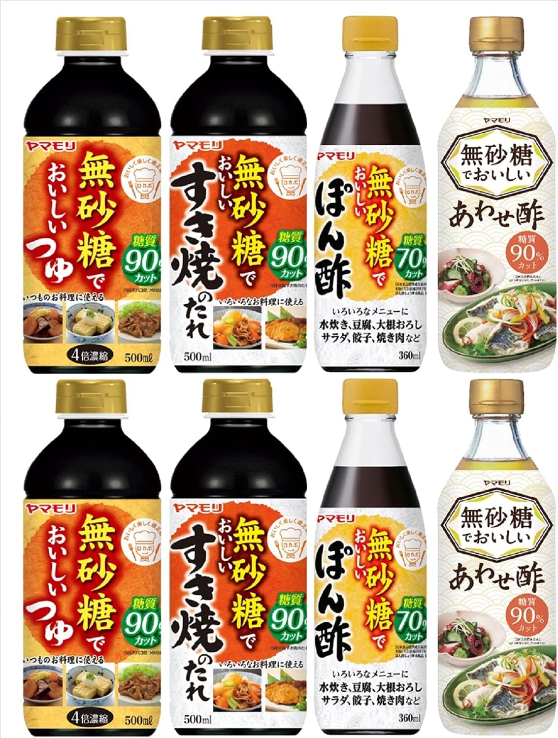 ヤマモリ 無砂糖調味料 8本セット ※時期によりセット内容に変更あり