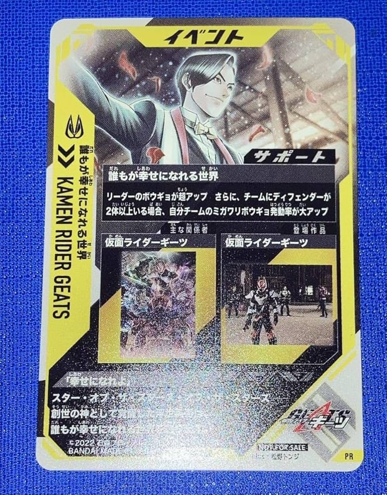 Amazon.co.jp: ガンバレジェンズ 5弾 スペシャルカードパック