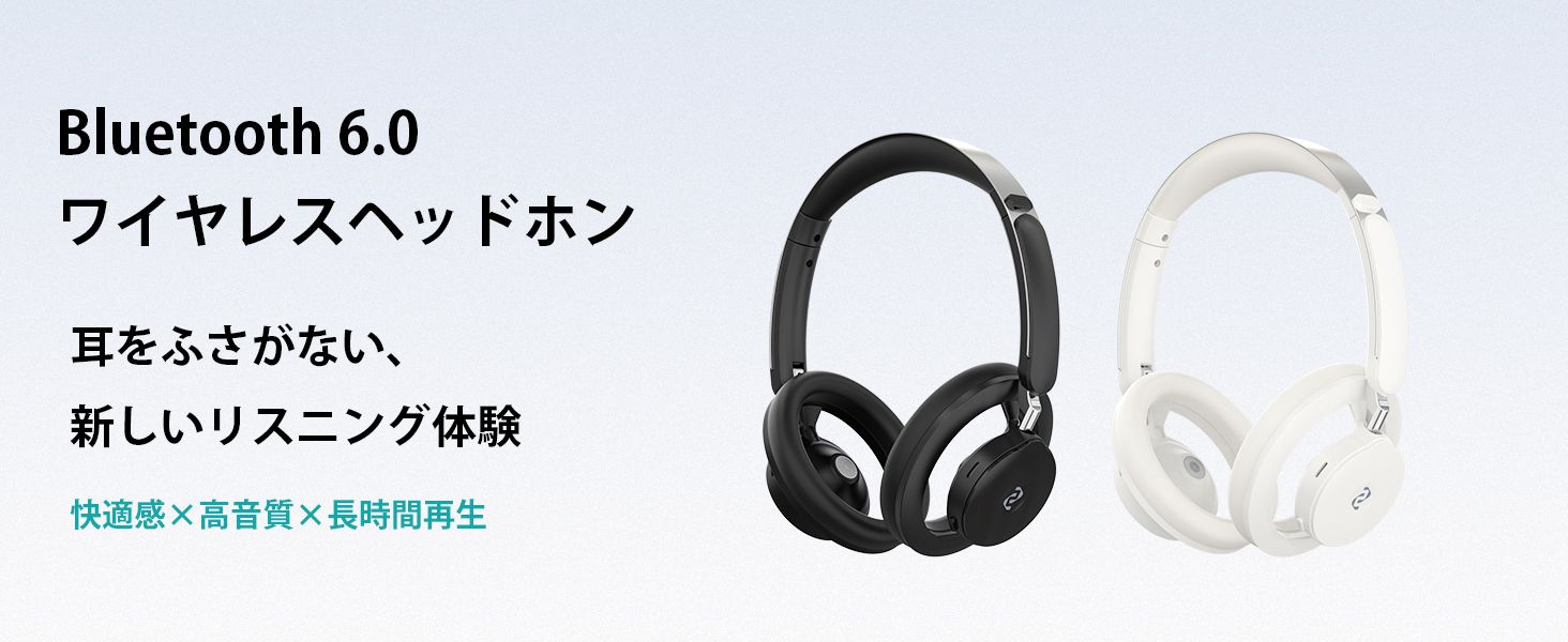 ブラック ワイヤレスオーバーイヤーヘッドフォン ブラック ワイヤレスオーバーイヤーヘッドフォン ブラック ワイヤレス